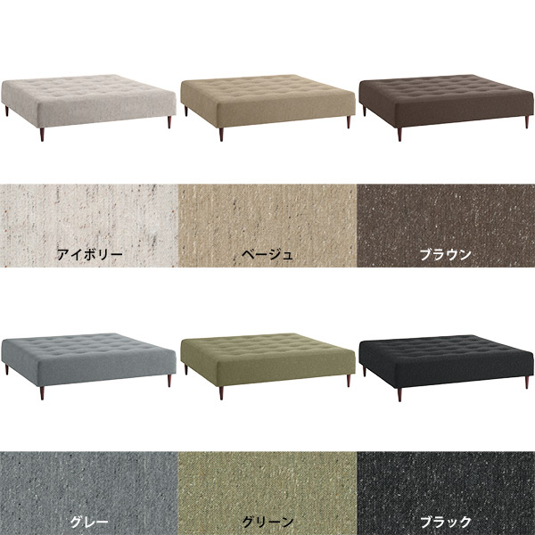 arne（アーネ） ベンチソファー 背もたれのない ベンチ ソファー