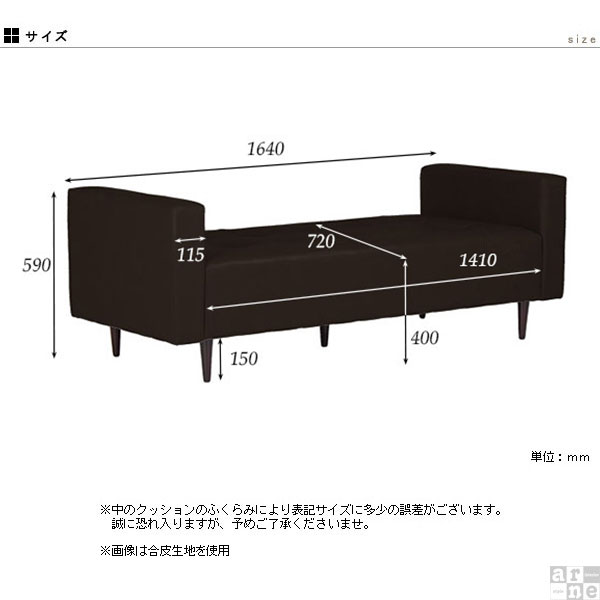 ベンチ ソファ チェア ファブリック ベンチソファー 背もたれなし ソファー 2人掛け ロビーチェア 2人 二人掛け ベンチソファ □｜arne｜03