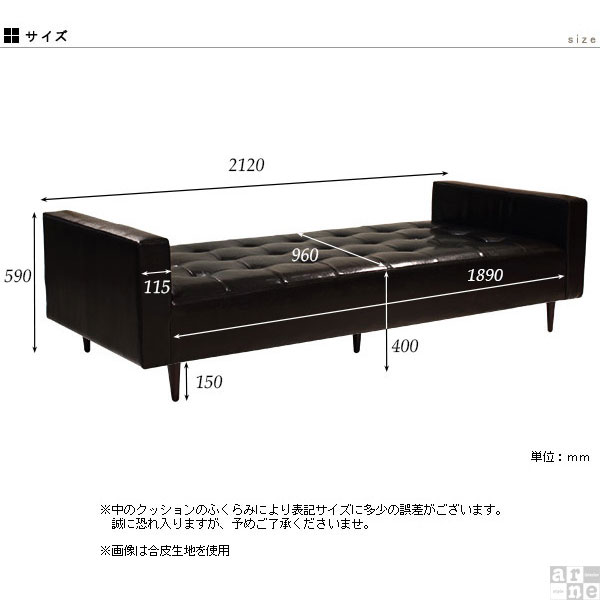 ソファーベッド ソファベッド シングル ベンチ ソファ ゆったり ベンチベッド 座面広い ベンチソファー ロビーベンチ 病院 □｜arne｜03