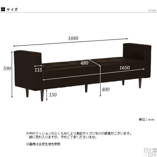arne - 涼み台 夕めし 寝椅子 女性議長 涼み台寝椅子 裏なし 両肘 夕めし涼み台 ロング腰かけ 入口ホール女性議長 3人 □