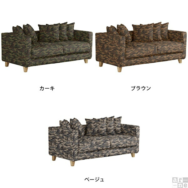 ソファカバー 3人掛け 肘あり オシャレ 迷彩...の詳細画像1