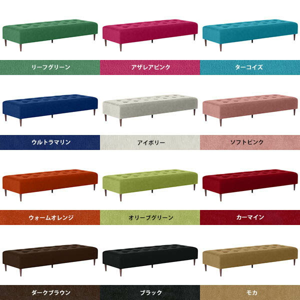 arne（アーネ） ソファーベッド 脚付き ベンチ ソファ チェア リビング