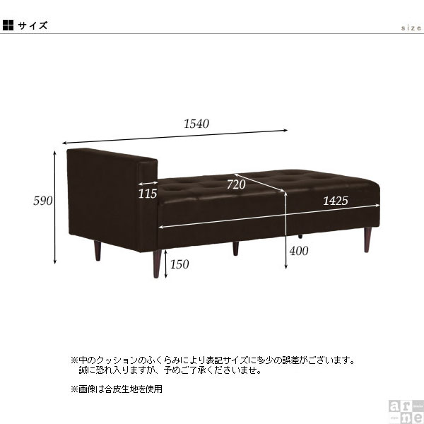 ベンチ ソファ ソファー リビング 2人掛け 二人掛け ベンチソファ ベンチソファー 背もたれなし 腰掛 ロビーチェア □｜arne｜03