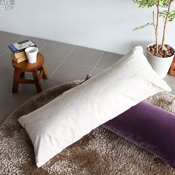 arne（アーネ） クッションカバー 長方形 ロングクッションカバー
