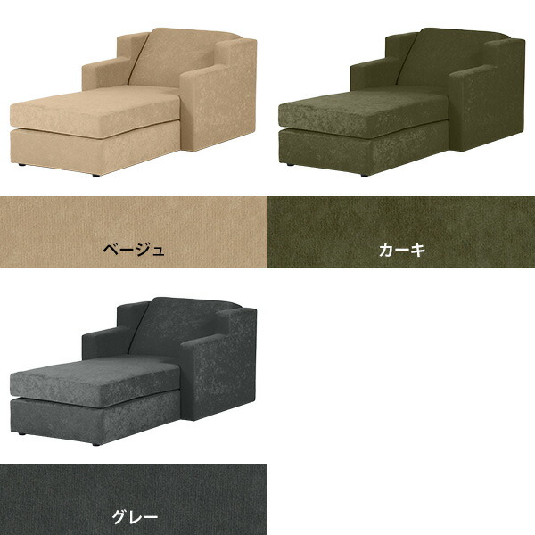 arne（アーネ） ソファーベッド コンパクト 一人用 ソファ ゆったり