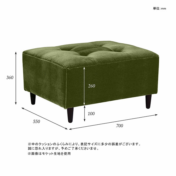 ダークグリーン ベルベット オットマン arne オットマン スツール 黒 グリーン 腰掛け 腰掛 ソファ 一人