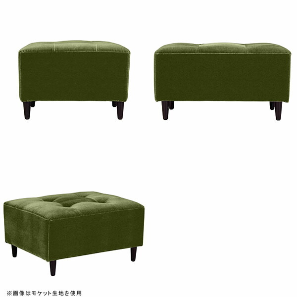 arne（アーネ） オットマン スツール 黒 グリーン 腰掛け 腰掛 ソファ
