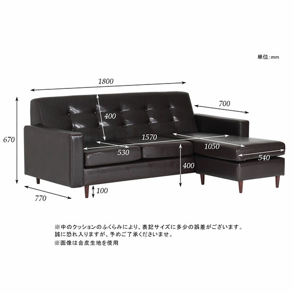 arne（アーネ） カウチソファー 3人掛け カウチソファ 高級 モダン