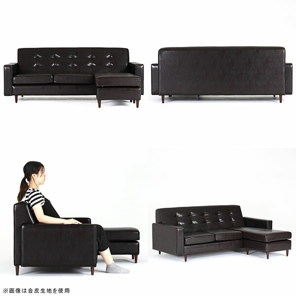 arne（アーネ） カウチソファー 3人掛け カウチソファ 高級 モダン