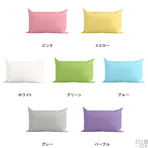 arne（アーネ） クッションカバー クッション カバー 枕カバー 枕