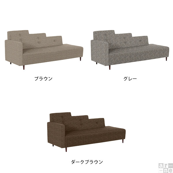 arne Hunt　三人掛けソファ　右肘　シミあり arne Hunt 三人掛けソファ 右肘 シミあり カバー付き - メルカリ