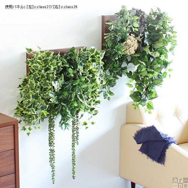 光触媒 観葉植物 壁掛け フェイク ウォールグリーン 空気清浄 フェイク