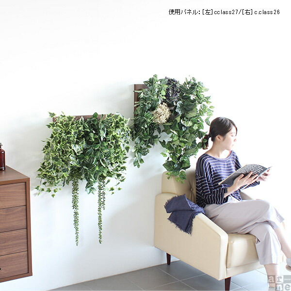 光触媒 観葉植物 壁掛け フェイク ウォールグリーン 空気清浄 フェイク