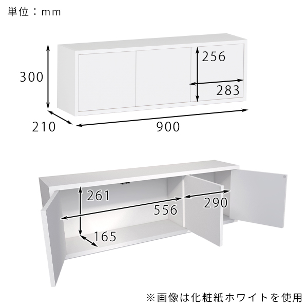 ウォールシェルフ 石膏ボード 白 扉つき 壁掛け 収納 棚 ウォールキャビネット 吊り戸棚 吊戸棚 キッチン 吊り下げ 壁 壁付け ★｜arne｜04