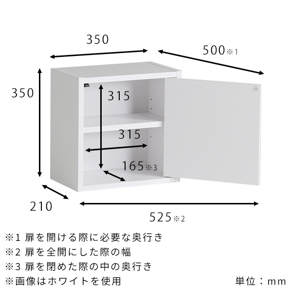 ウォールラック 扉付き ウォールシェルフ ボックス 吊り戸棚 食器棚 壁掛け 収納 棚 収納ボックス 壁付け シェルフ おしゃれ ★