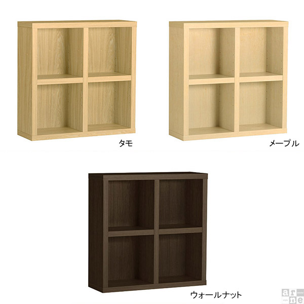 arne（アーネ） 本棚 a4 頑丈 飾り棚 カラーボックス ラック 2段 2段
