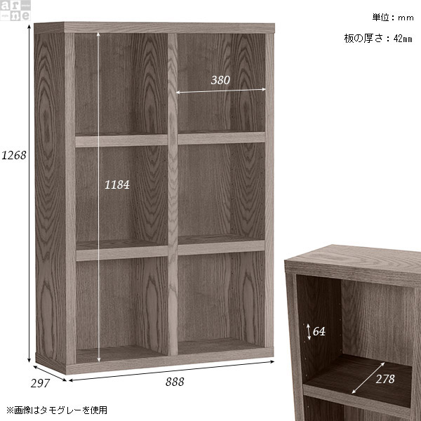 リビング収納 書斎 棚 収納 カラーボックス 3段 3段ラック 奥行30cm 大容量 2列3段 マンガ 漫画 ナチュラル 書棚 ◎の画像