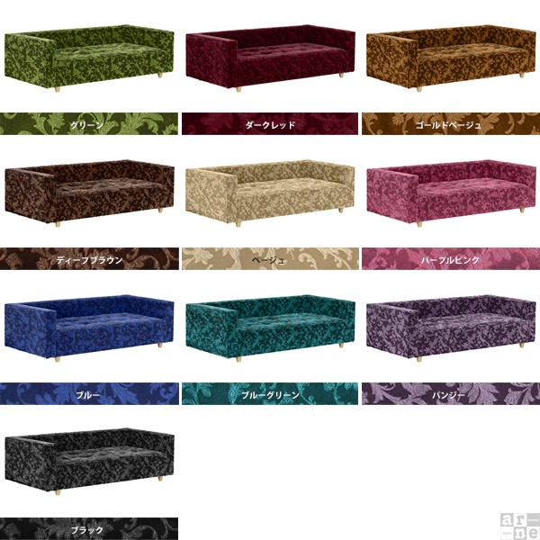 【上品で大人気♪】ソファ ローソファ 黒 ローソファー 脚付き リビングソファ ローベンチ ソファベンチ 北欧 アンティーク コの字 ソファー □