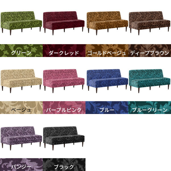 arne（アーネ） ソファー 2.5人掛け ダイニング ベンチ 3人掛け 高さ45