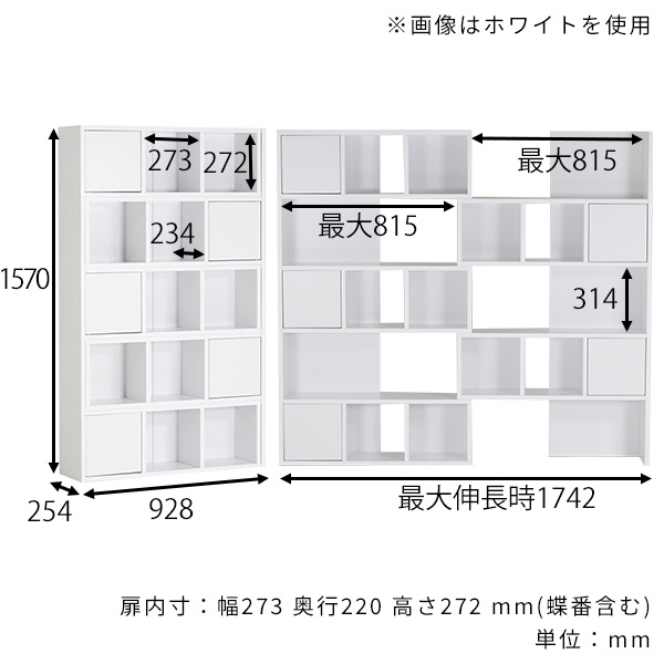 arne（アーネ） オープンシェルフ ディスプレイラック ウッドラック