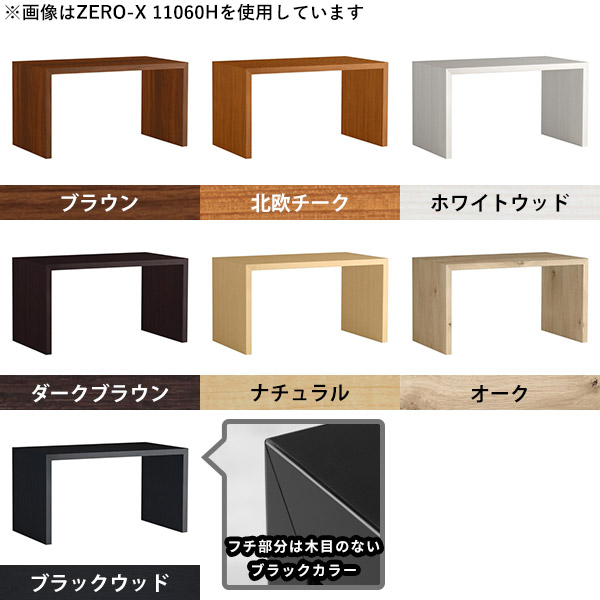 カウンターデスク ハイデスク 作業台 木製 パソコンデスク 幅80cm 省