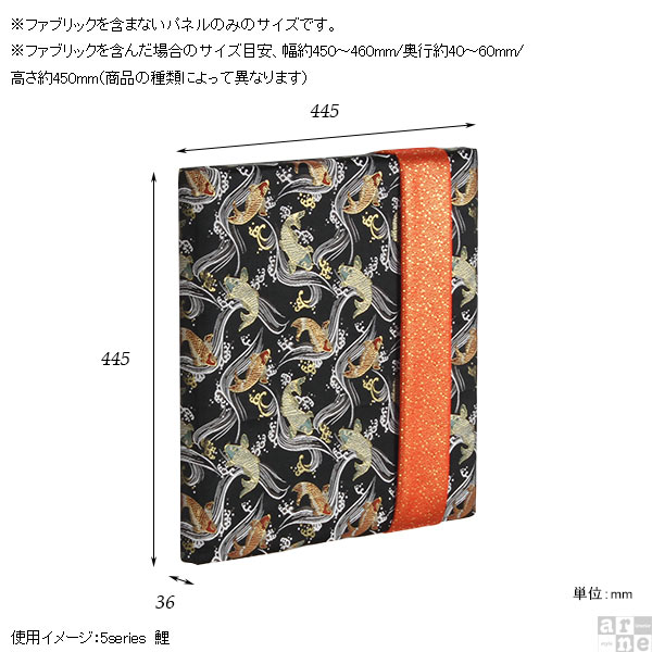アートパネル インテリア ファブリックパネル 玄関 アート おしゃれ 北欧 パネル 生地 ファブリックボード アートボード 》 | arne | 01