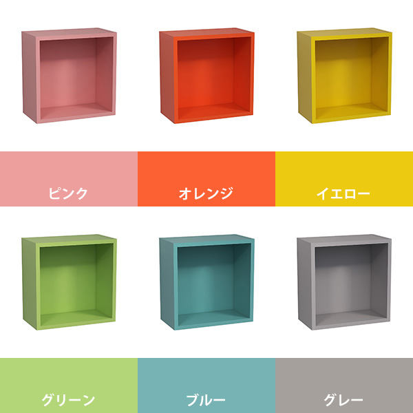 arne（アーネ） 壁掛け 棚 ラック 収納ボックス 収納 リビング 1段