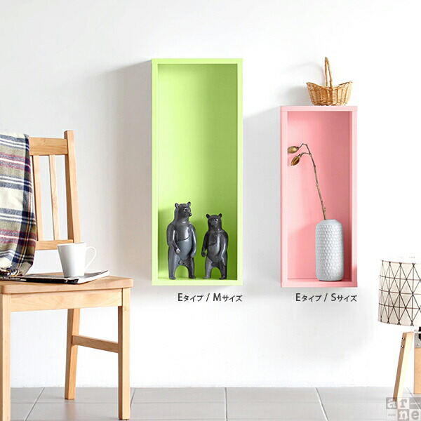 arne（アーネ） ウォールシェルフ 壁掛け 棚 飾り棚 壁 ラック 壁付け