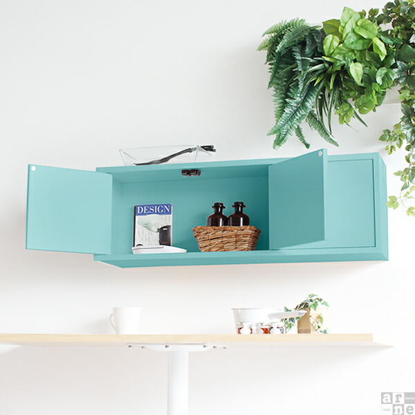 arne（アーネ） ウォールシェルフ 壁掛け 扉付き 収納 棚 賃貸