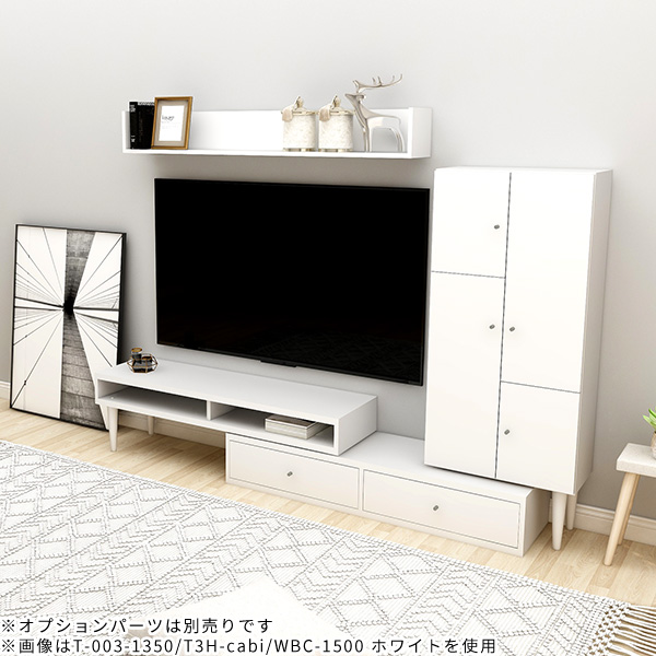 arne（アーネ） テレビ台 伸縮 コーナー リビングボード ローボード 白