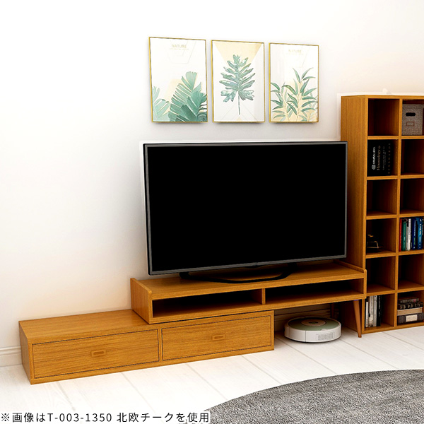 arne（アーネ） テレビ台 伸縮 コーナー リビングボード ローボード 白