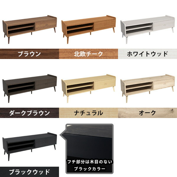 arne（アーネ） ローボード テレビ台 白 脚付き リビングボード 完成品