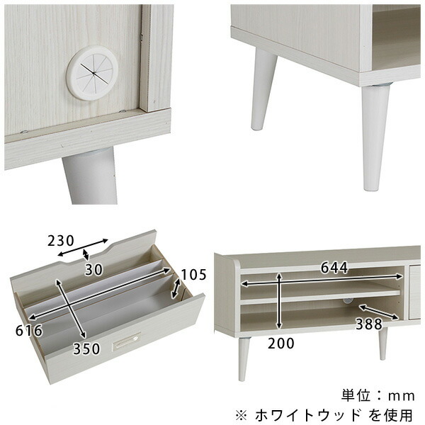 arne（アーネ） ローボード テレビ台 白 脚付き リビングボード 完成品