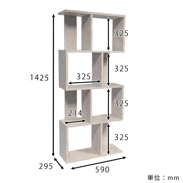 ディスプレイラック 完成品 本棚 大型 オープンラック 4段 スリム 収納 奥行30cm 幅60 リビングシェルフ ディスプレイ 棚 ☆