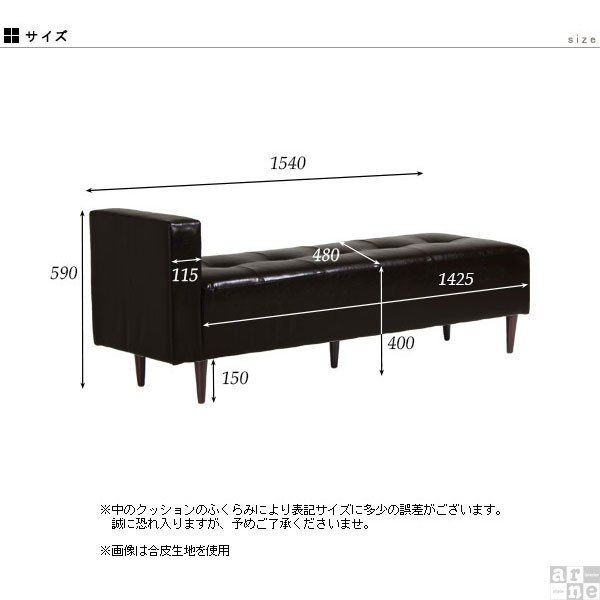 ダイニングチェア ベンチソファー 背もたれなし リビング 長椅子 ベンチ 待合 ソファ デニム ソファー ブルックリン □｜arne｜03