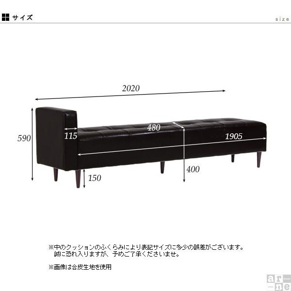 ダイニングベンチ 3人 ベンチソファー 背もたれなし リビング 長椅子 ベンチ ソファ デニム ソファー ブルックリン □｜arne｜03