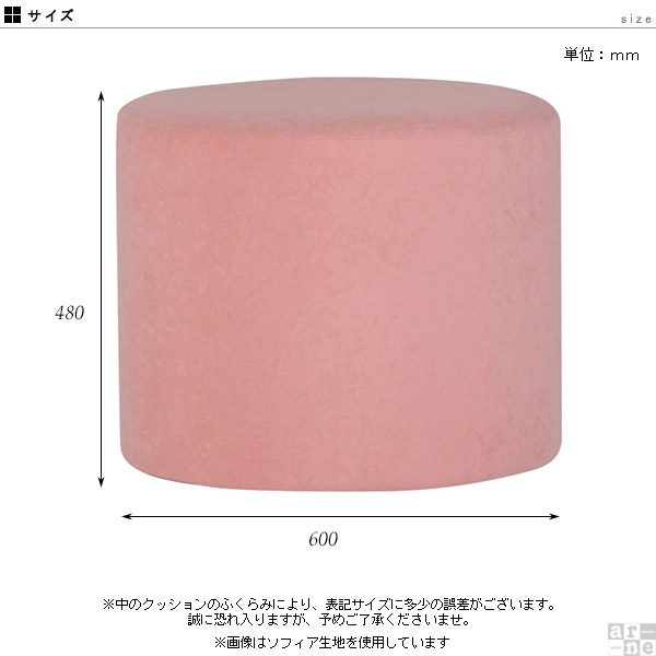 丸スツール 丸イス オットマン 丸 円柱 スツールテーブル 1人掛け ソファ スツール アンティーク ラウンドスツール 一人掛け □_2