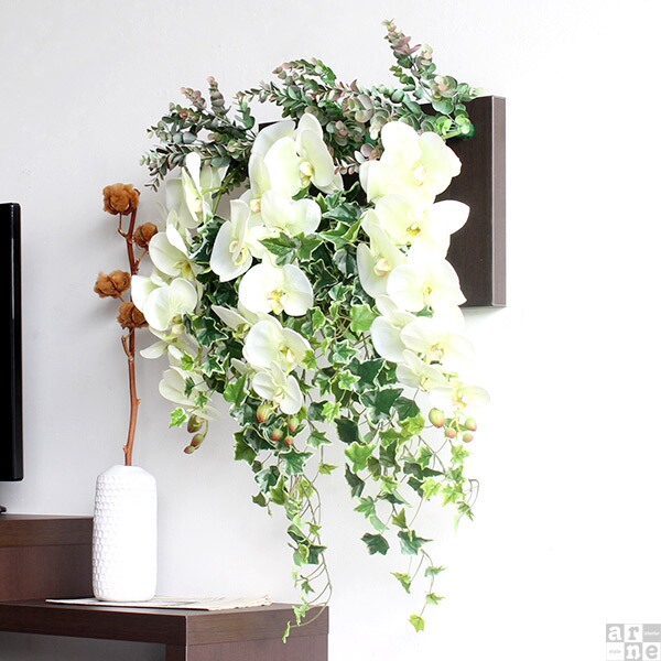 ウォールフラワー 光触媒 胡蝶蘭 造花 インテリア 壁掛け観葉植物 花