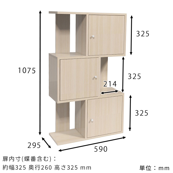 arne（アーネ） オープンラック 白 ラック スリム リビング収納