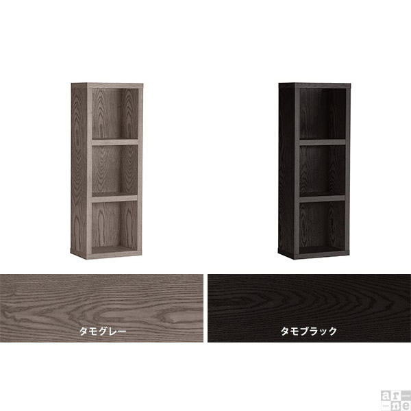 arne（アーネ） 本棚 スリム 和室 飾り棚 完成品 奥行30cm