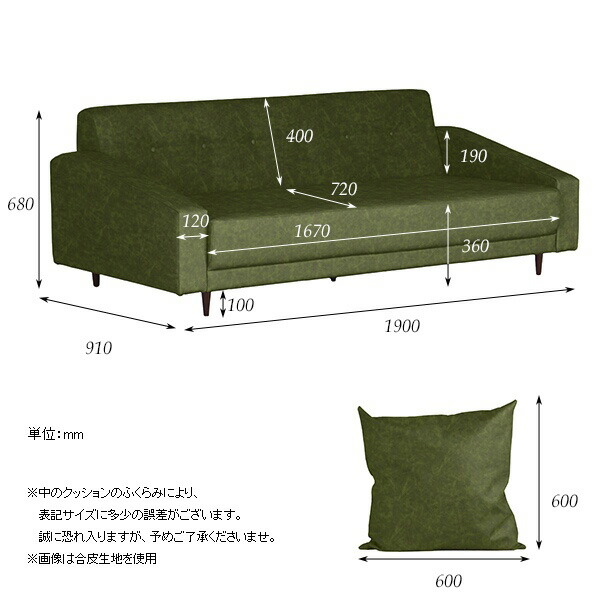 ローソファー 3人掛け 脚付き レザー 座面広い 2.5p ソファ ソファー 合皮 3人掛けソファ 日本製 ローソファ 黒 3人 合成皮革 □｜arne｜03