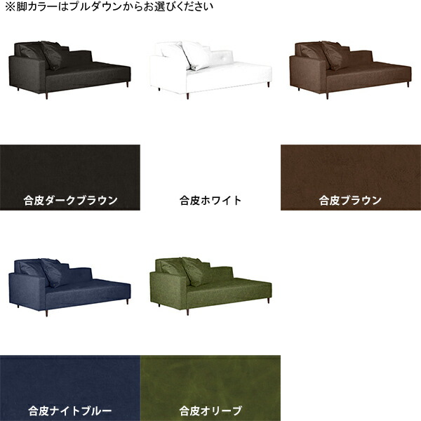 ローソファ 黒 カウチ 合皮 合成皮革 ローソファー カウチソファ