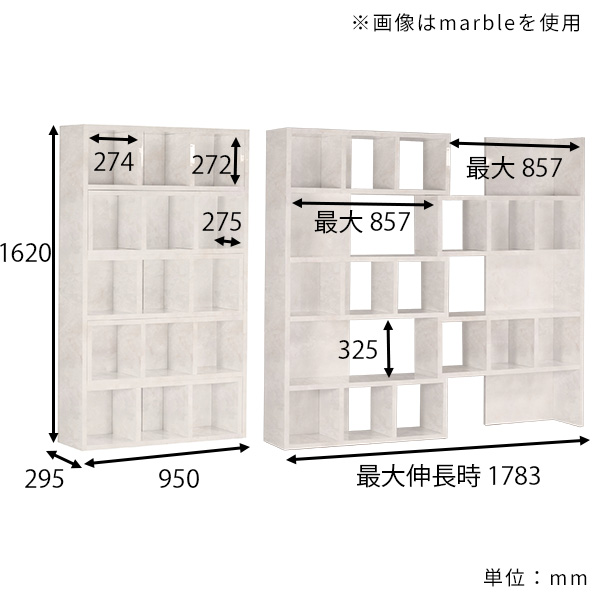 arne（アーネ） ディスプレイラック 完成品 本棚 ブラック 大型