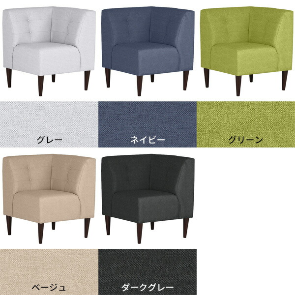 ソファ　ソファー　椅子　チェア　ベンチ　コーナーソファ 楽天市場】ソファ コンパクト おしゃれ ソファー コーナーソファー