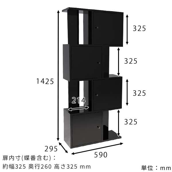 arne（アーネ） リビング収納 ディスプレイラック 完成品 本棚