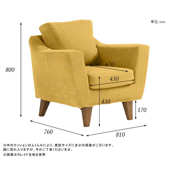 ソファカバー 一人 1人掛け 肘あり ソファー...の詳細画像2