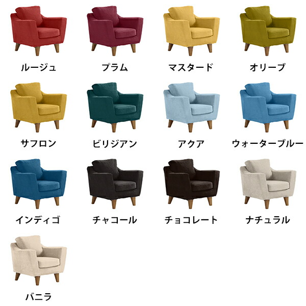 ソファカバー 一人 1人掛け 肘あり ソファー...の詳細画像1