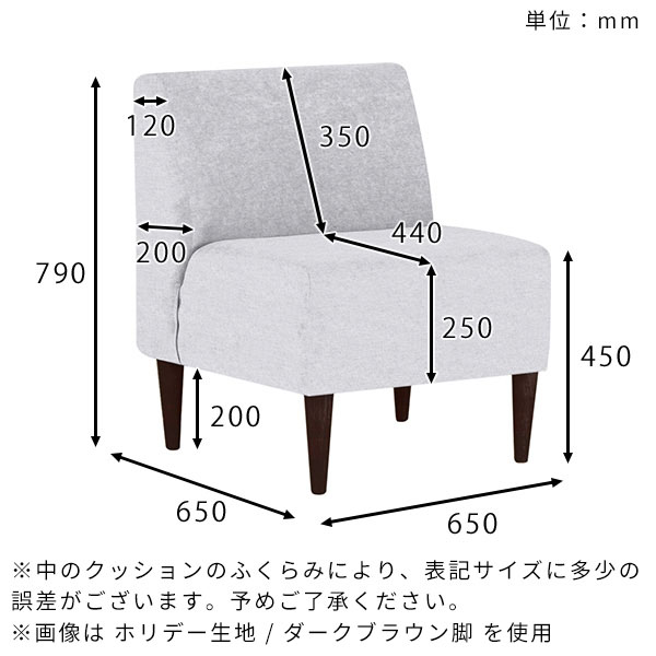 【美品】ソファー　1人掛け　ダイニングチェア　リビングチェア ひとりがけソファー ダイニングチェア ダイニングソファ 1人掛け