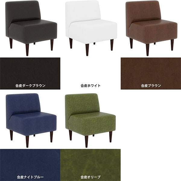 ※森本さま専用　アーネ インテリア アームチェア1人掛け　ターコイズ色 arne（アーネ） ひとりがけソファー ダイニングソファ アームレス 椅子
