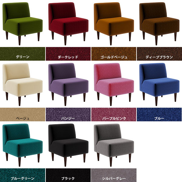 arne（アーネ） ソファー ダイニングソファ コンパクト 1人掛け ひとり